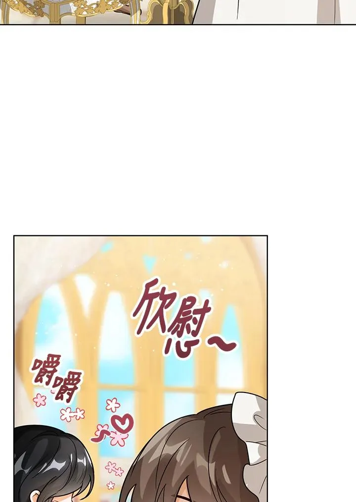 第12话 第62页