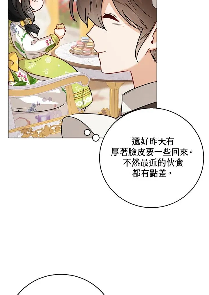 第12话 第63页