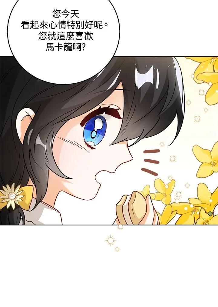 第12话 第64页
