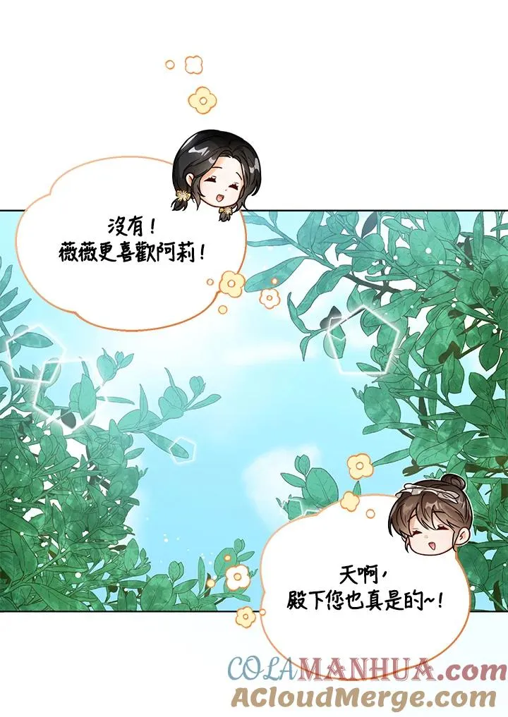 第12话 第65页