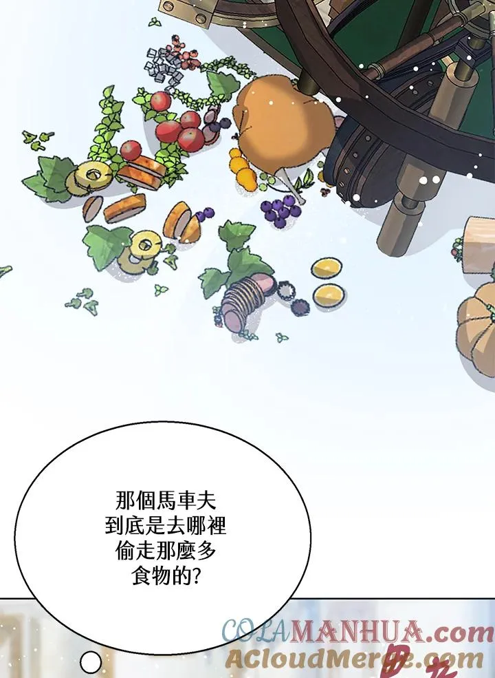 第12话 第69页