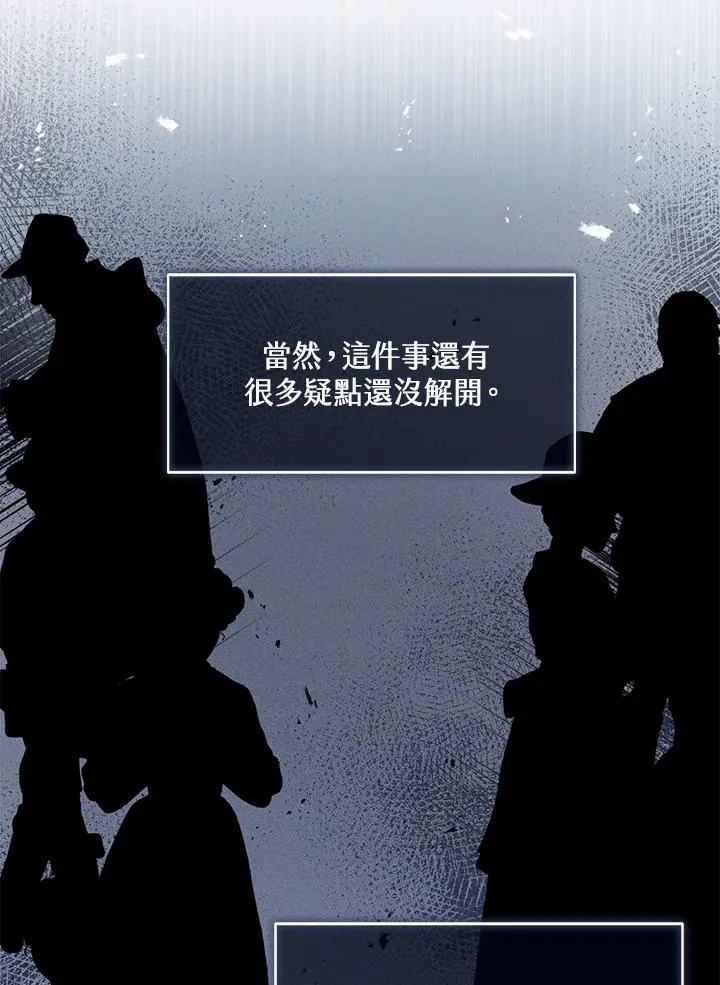第12话 第72页