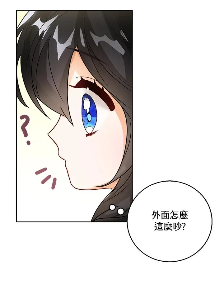 第12话 第76页