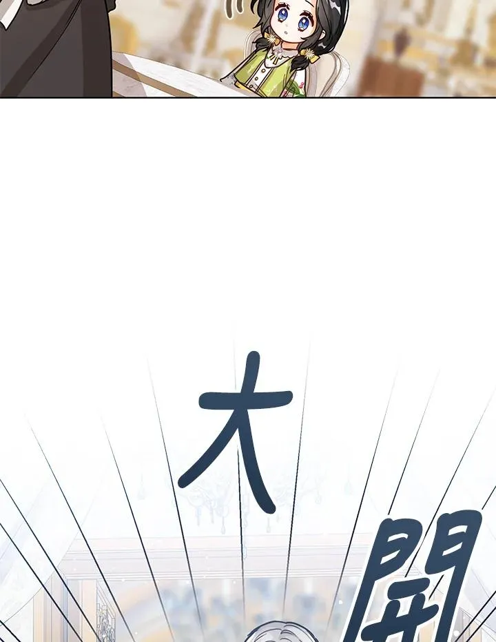 第12话 第78页