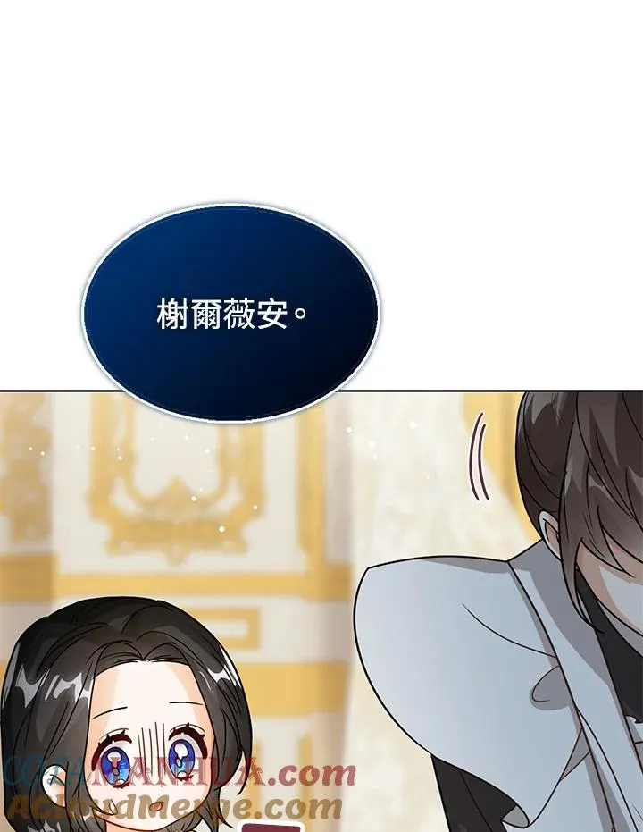 第12话 第81页