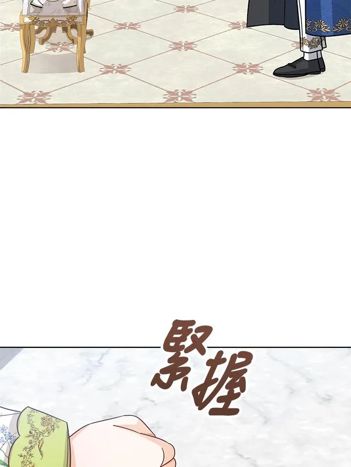 第12话 第92页