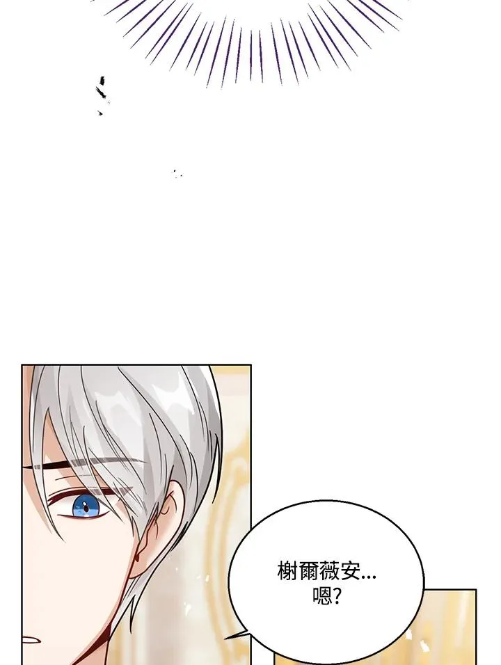 第12话 第94页