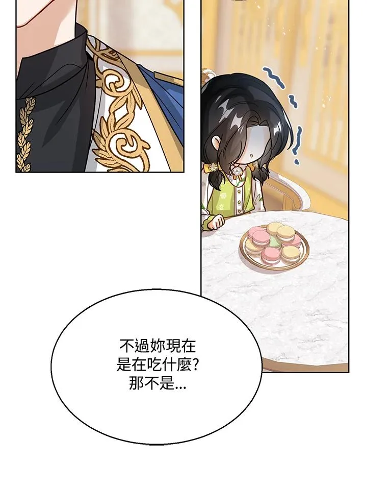第12话 第95页