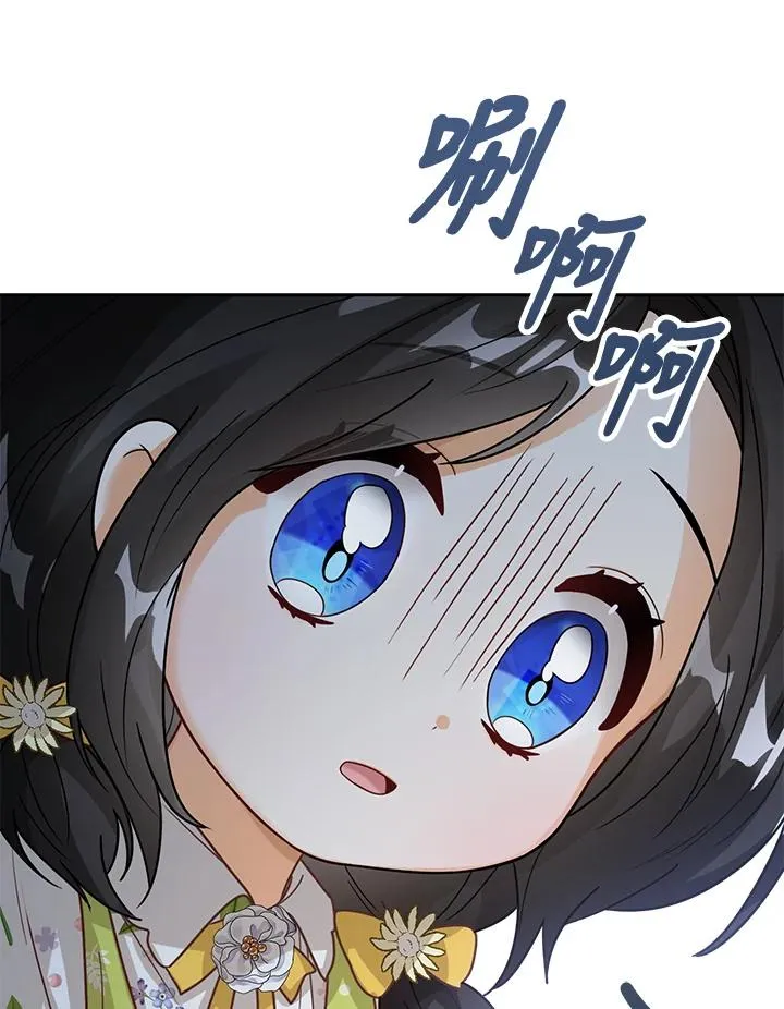 第12话 第96页