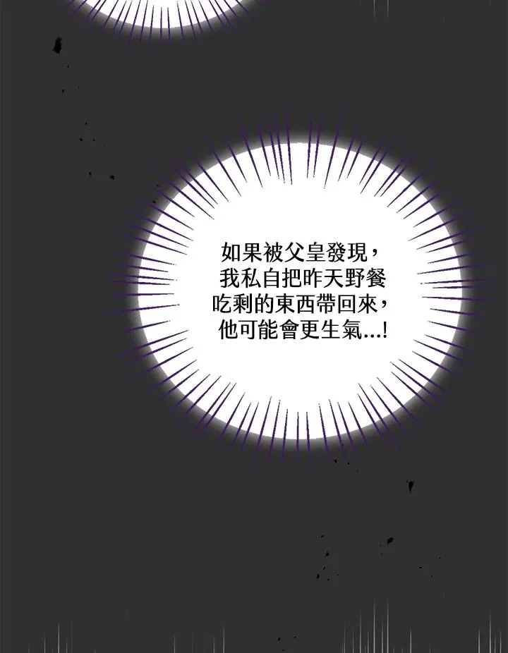 第12话 第98页