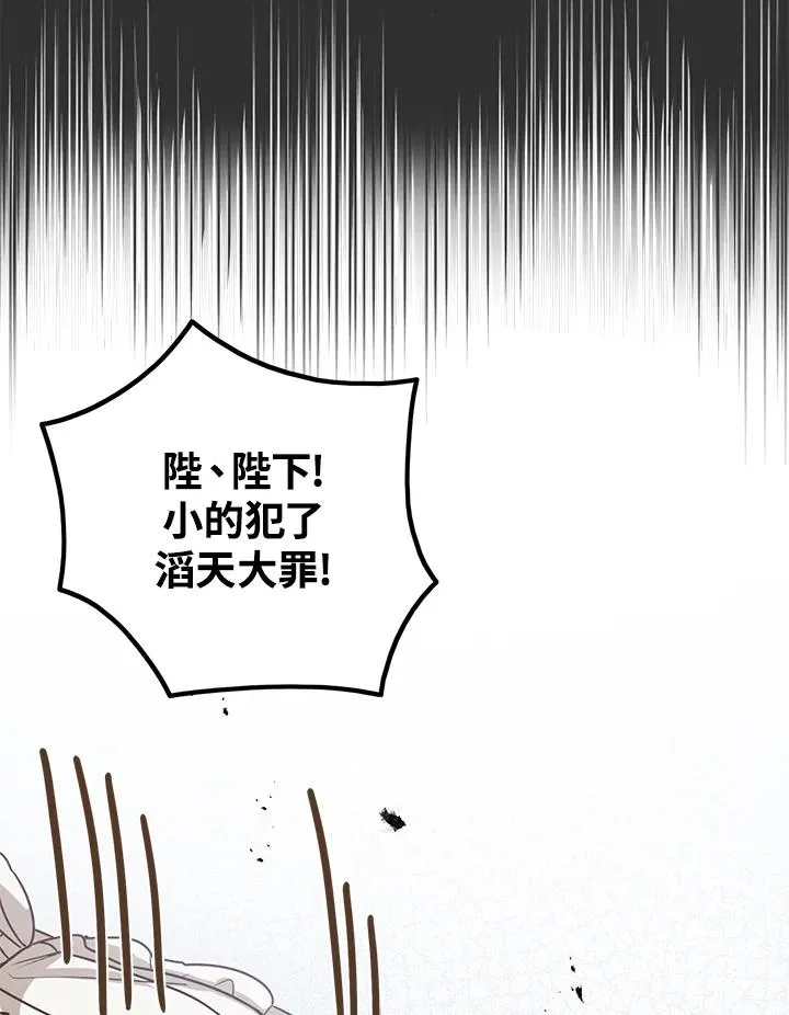第12话 第99页