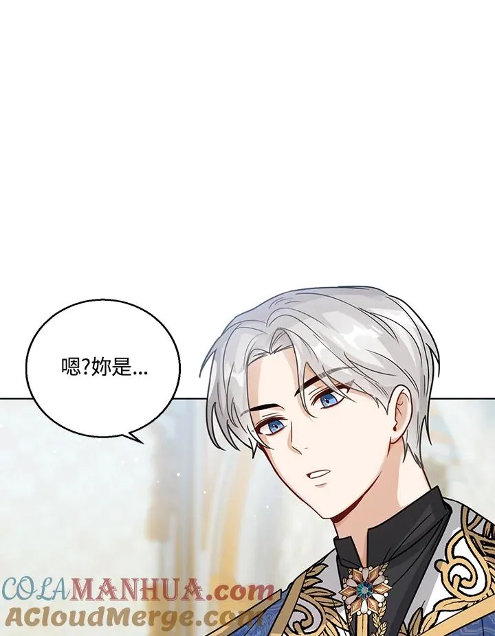 第12话 第101页
