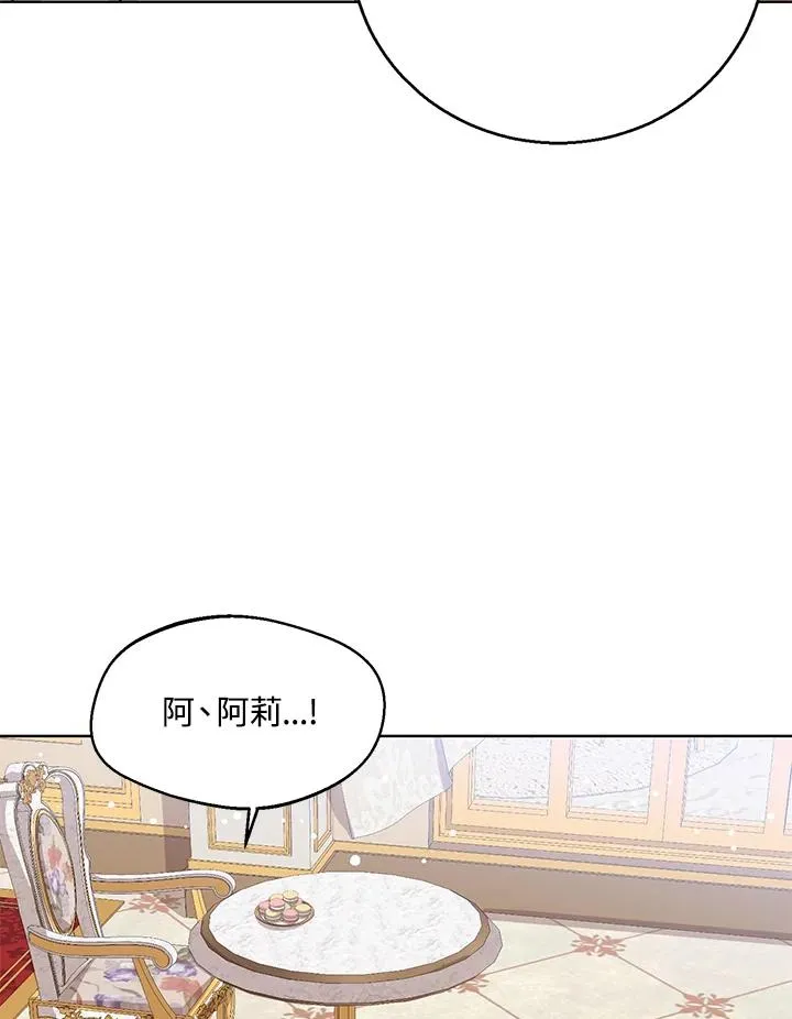 第12话 第104页