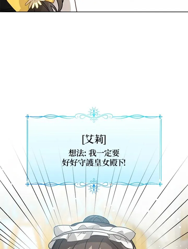 第12话 第107页
