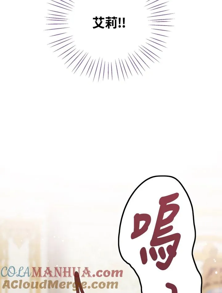 第12话 第109页