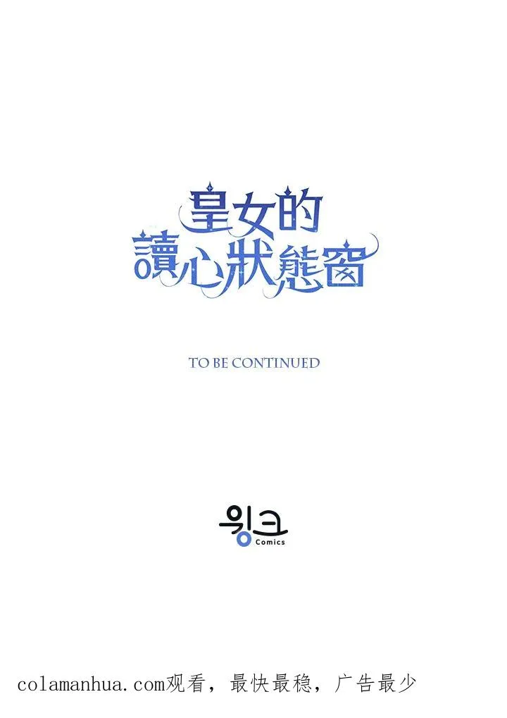 第12话 第119页