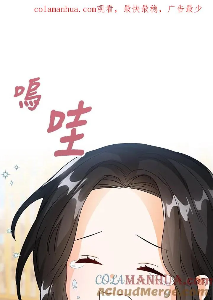 第13话 第1页