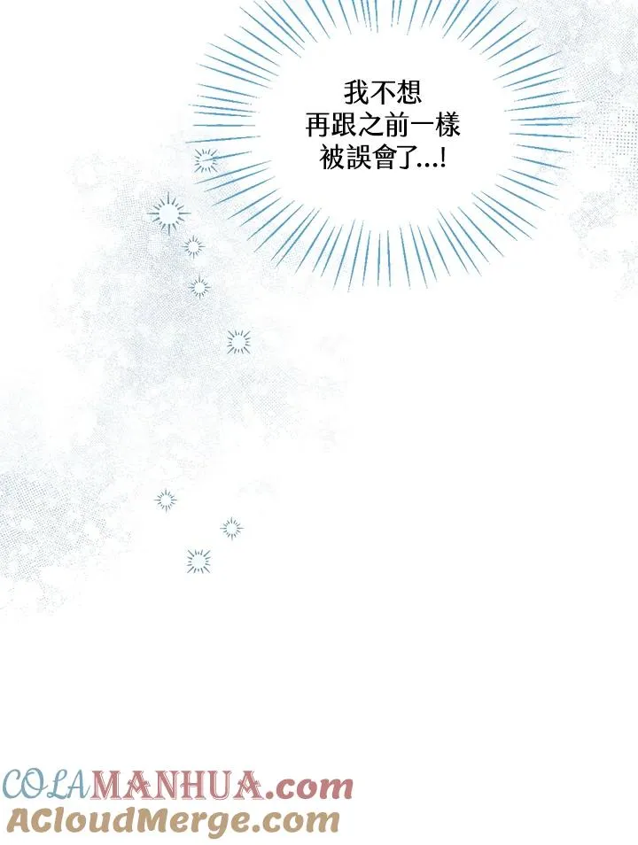 第13话 第5页