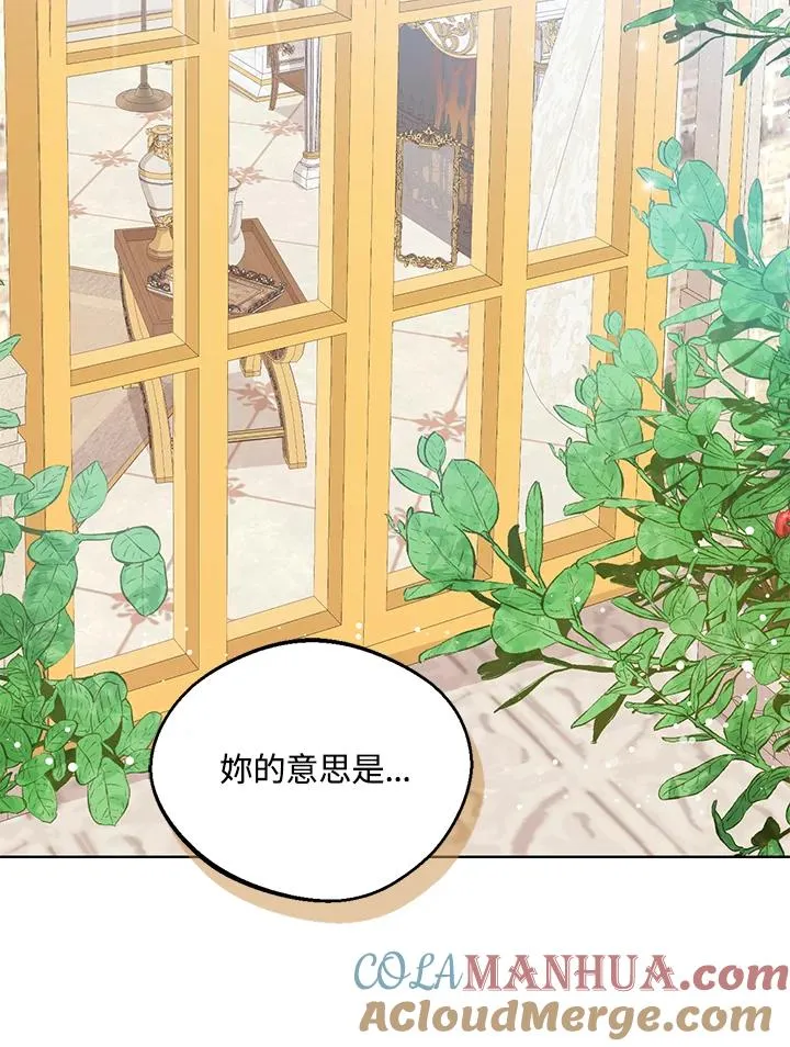 第13话 第9页