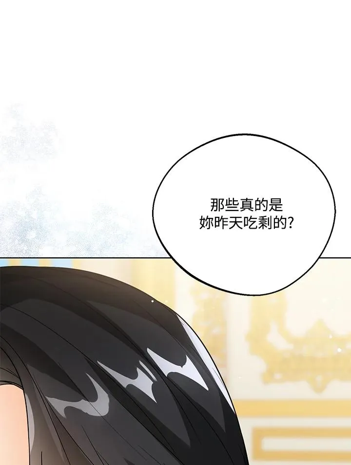 第13话 第10页