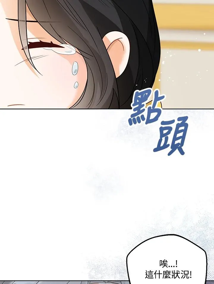 第13话 第11页