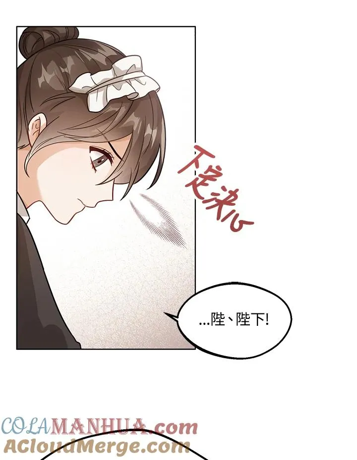 第13话 第13页