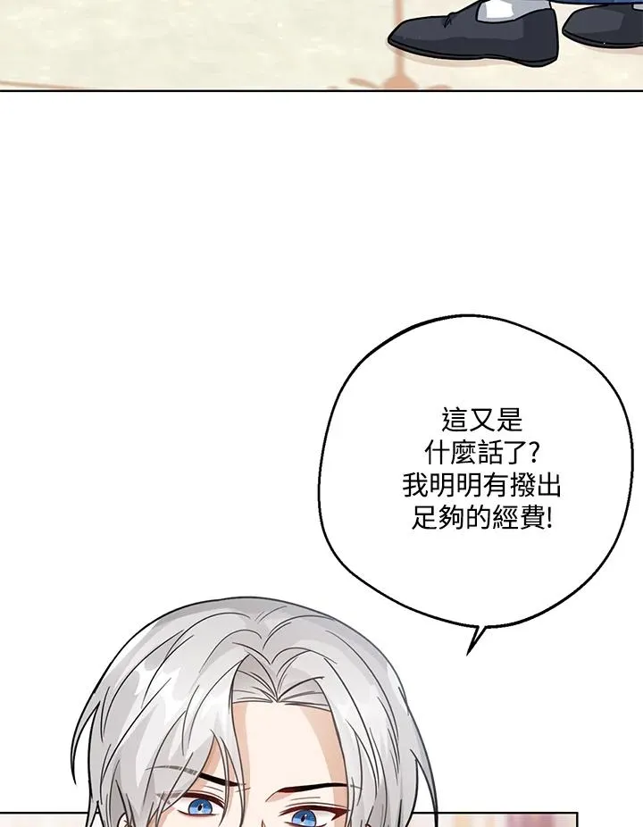 第13话 第16页