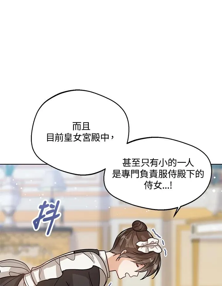 第13话 第18页