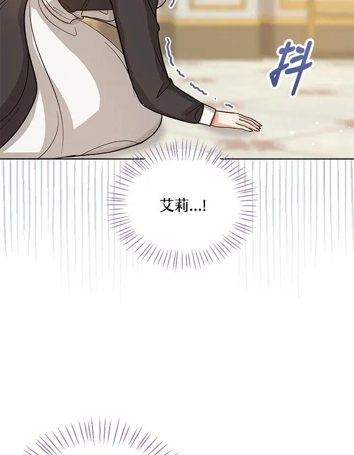 第13话 第19页