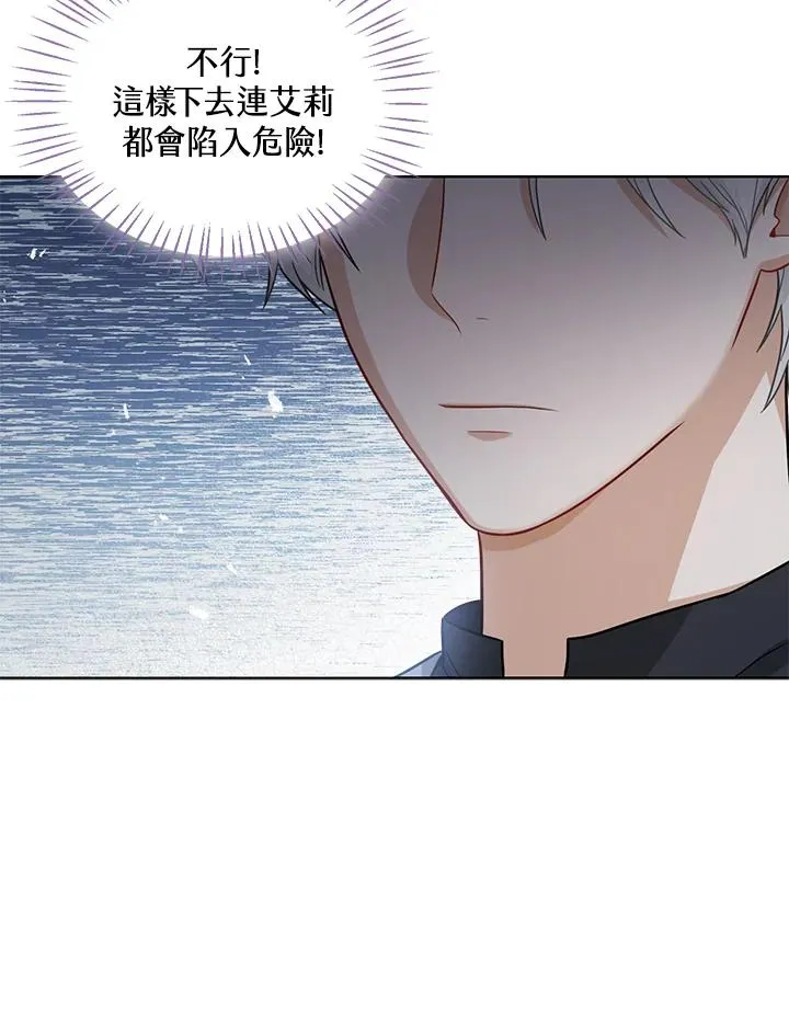 第13话 第20页