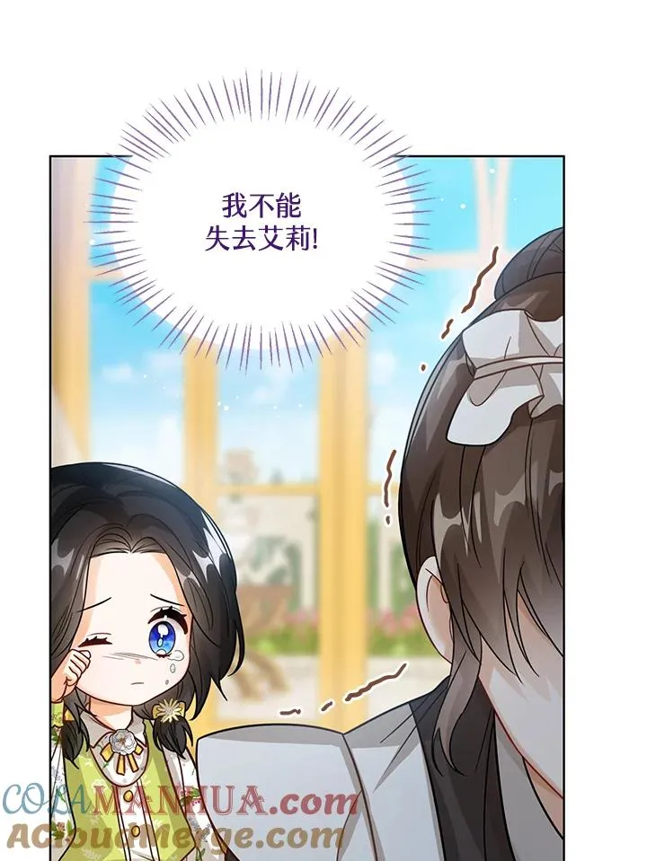 第13话 第21页