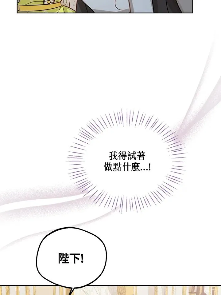 第13话 第22页