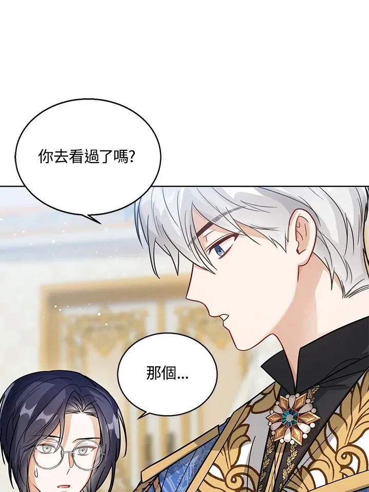 第13话 第24页