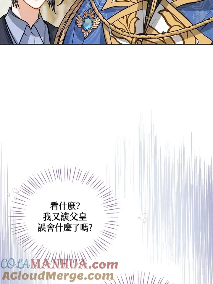第13话 第25页