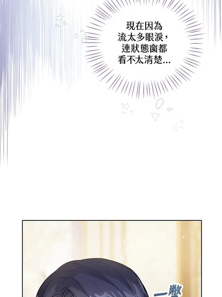 第13话 第26页