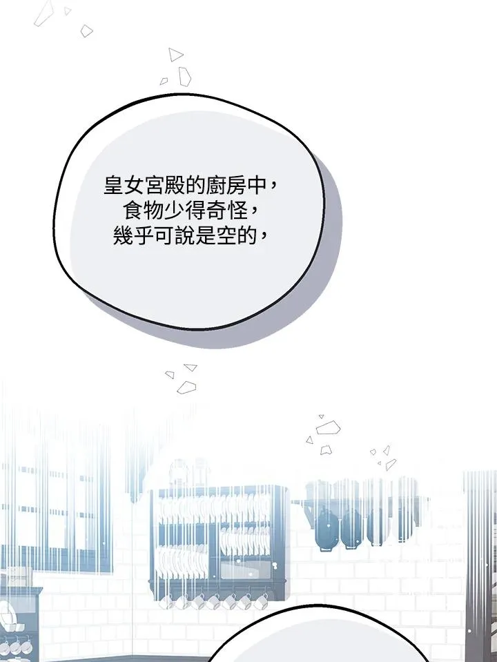 第13话 第28页