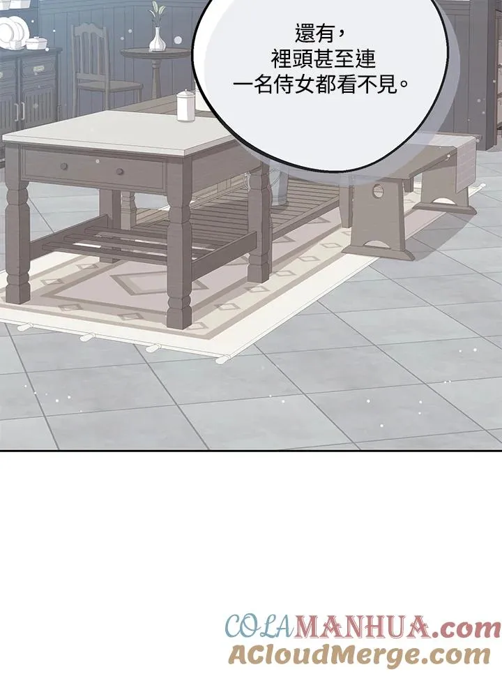 第13话 第29页