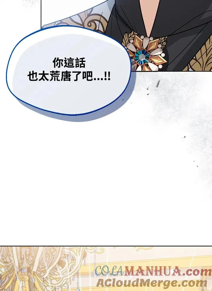 第13话 第33页