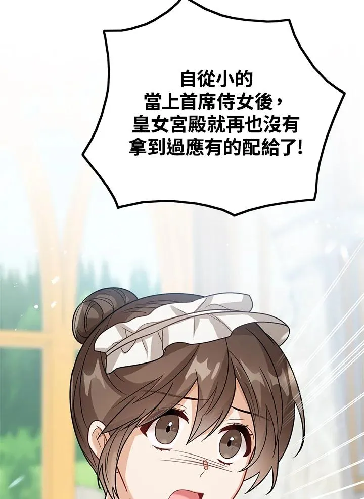 第13话 第36页