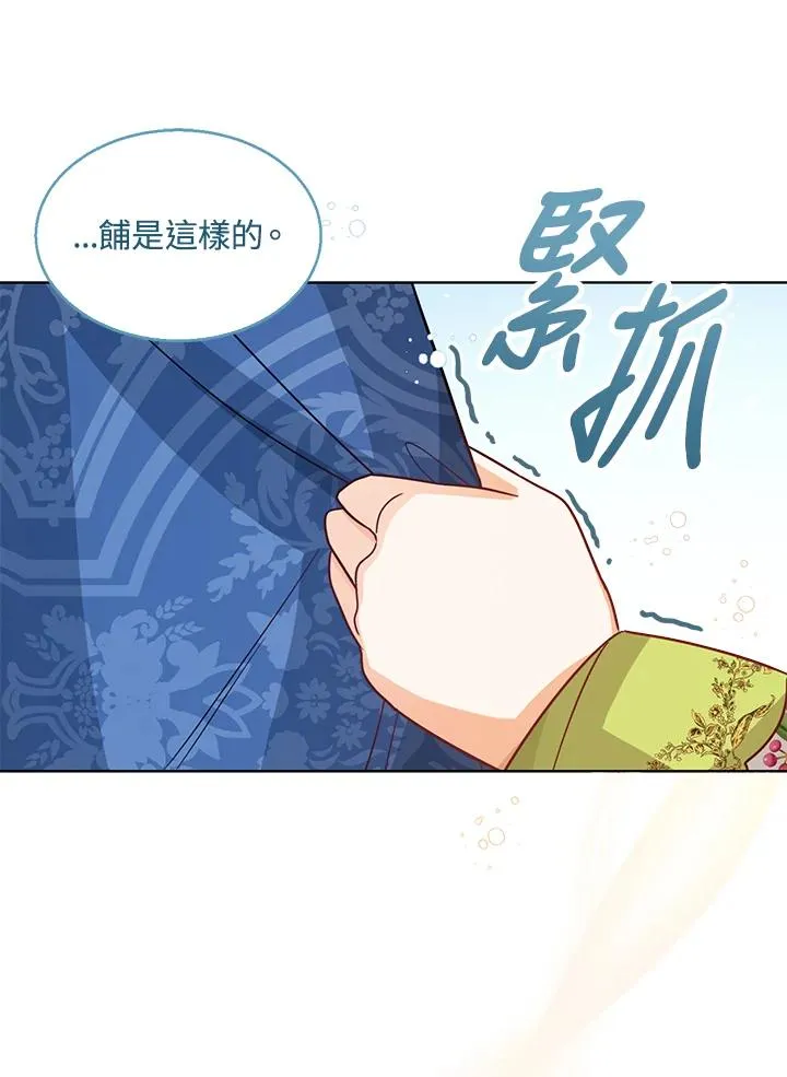 第13话 第40页