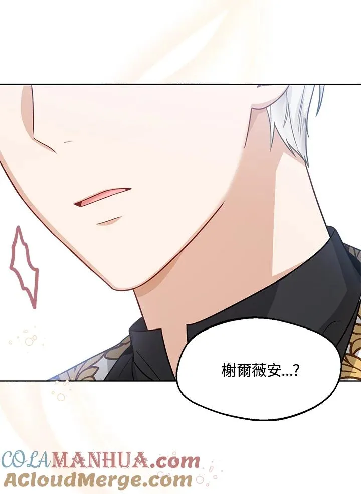 第13话 第41页