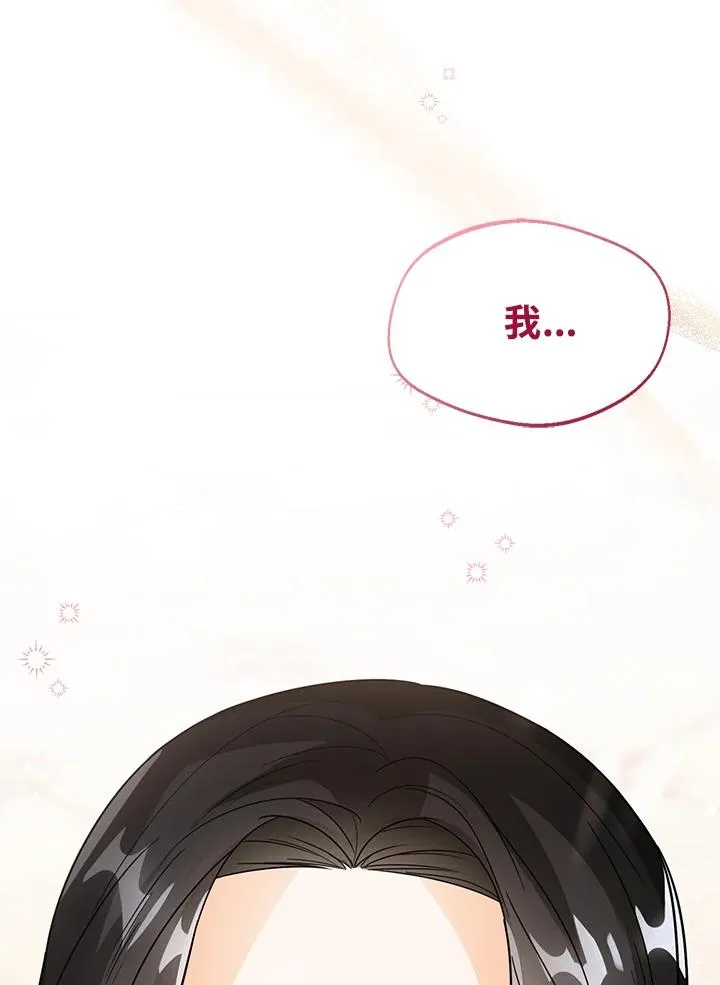 第13话 第42页