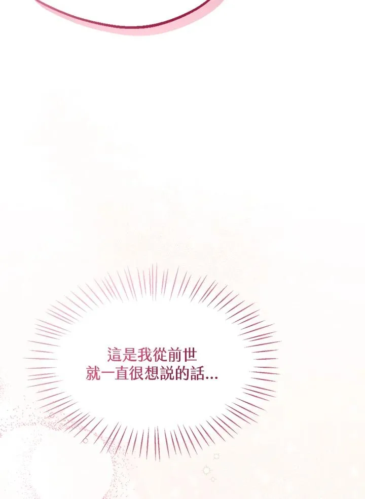 第13话 第44页
