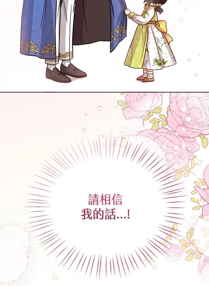 第13话 第46页