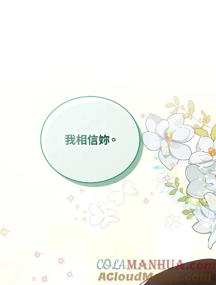 第13话 第49页