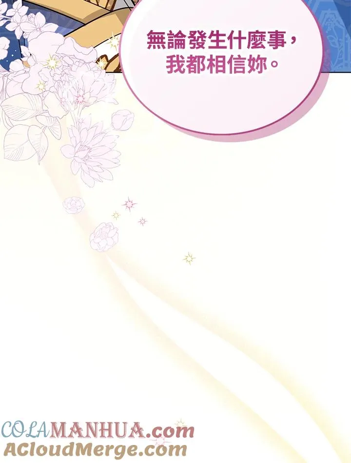 第13话 第53页