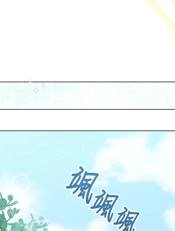 第13话 第54页