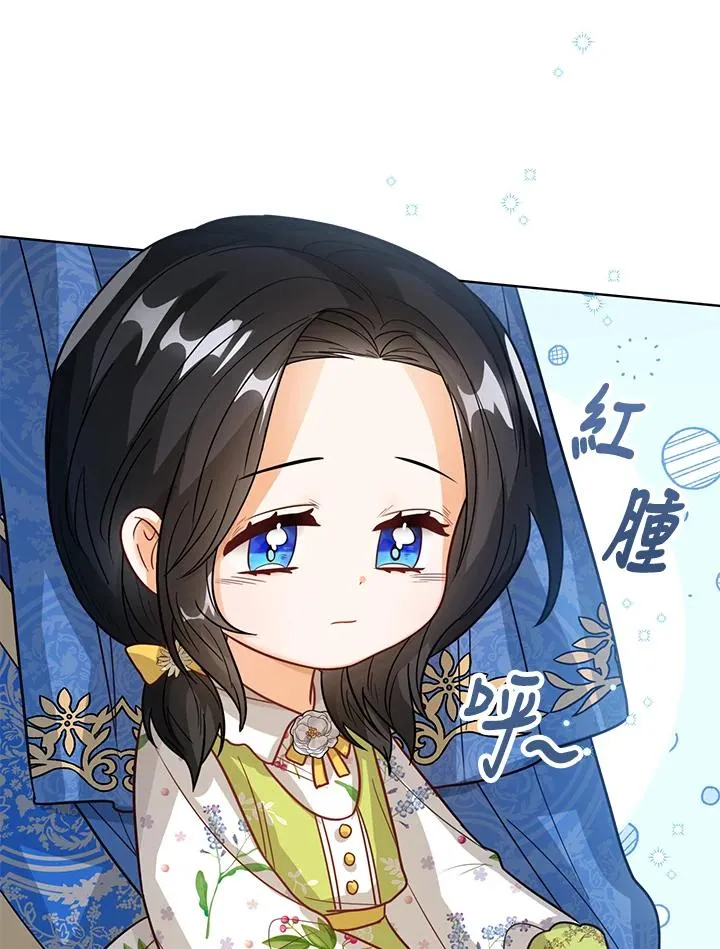 第13话 第56页