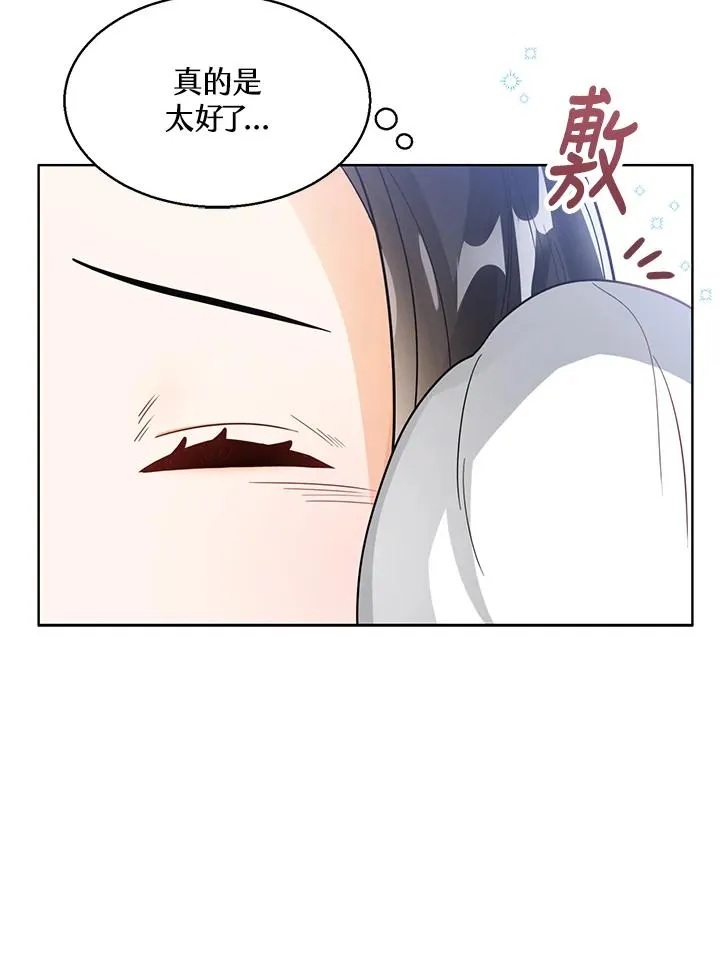 第13话 第58页