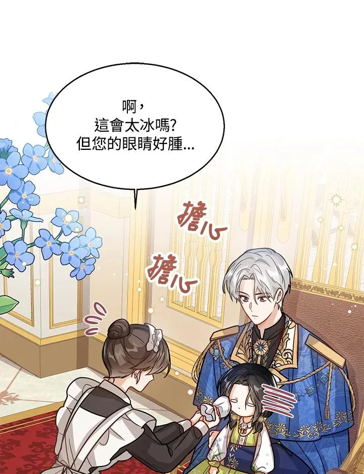 第13话 第59页